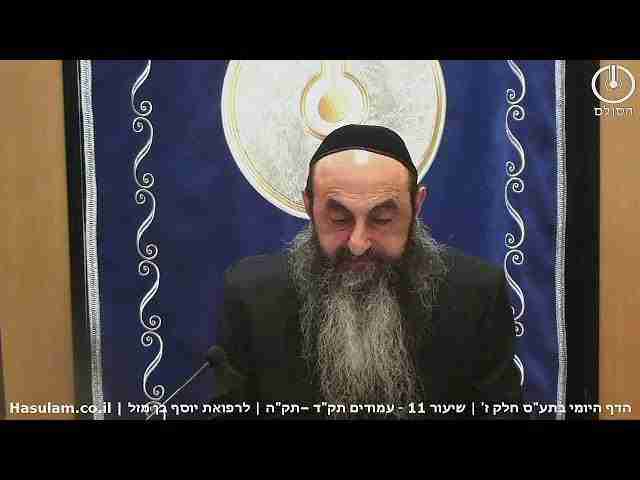 הדף היומי בתע