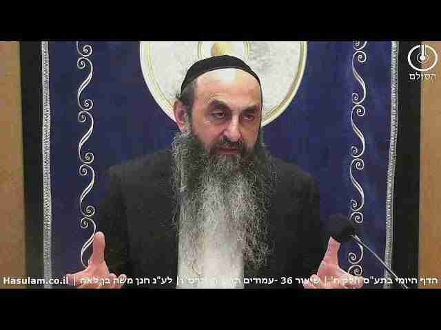 הדף היומי בתעס חלק ח' | סיכום | שיעור 36 עמודים תרסה-תרסו - תלמוד עשר ...